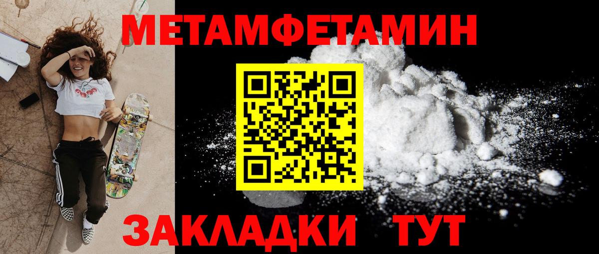 Севастополь  Амфетамин  Вход с VPN  АМФ 97% 