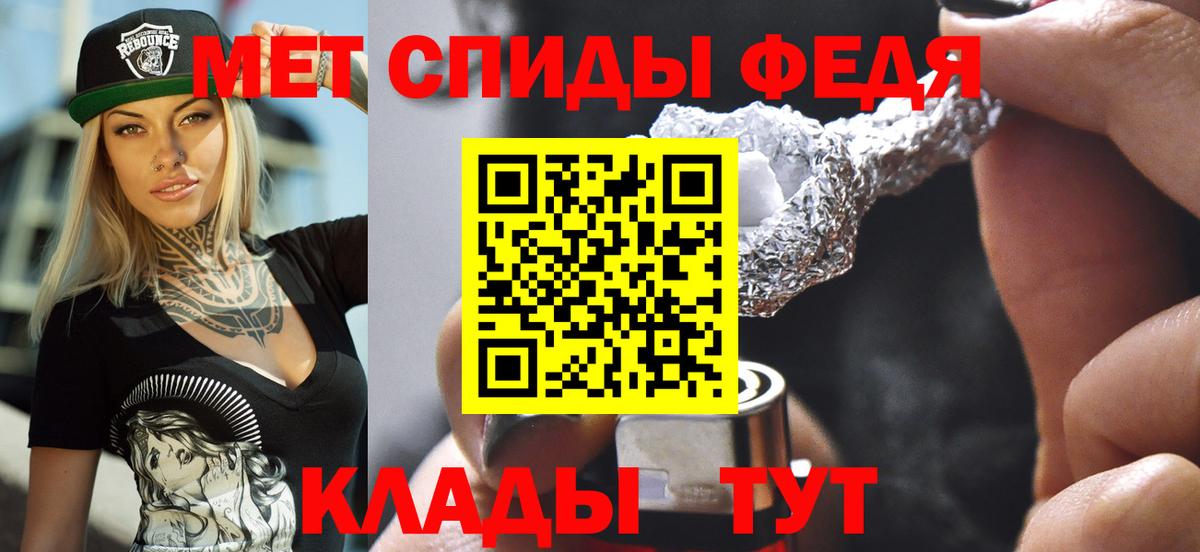 АМФ 98% Севастополь