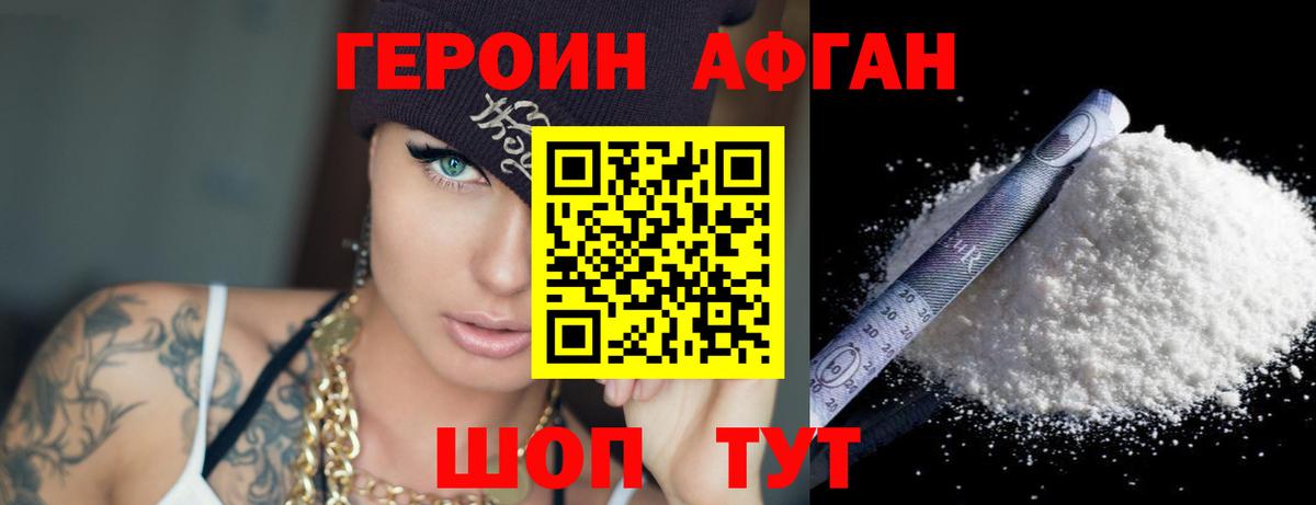 МЕФ кристаллы  MDMA  APVP СОЛЬ кристаллы  ГАШ  ГАШ  Севастополь  МАРИХУАНА  Вход с VPN 