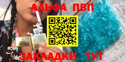 ALPHA PVP Пугачёв