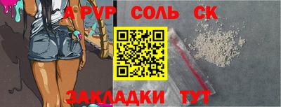 гидропоника Пушкино