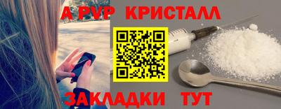 гидропоника Пыть-Ях