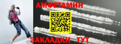 ALPHA PVP Пугачёв