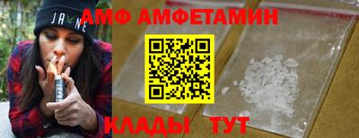 ALPHA PVP Пугачёв