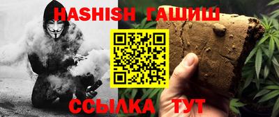 гидропоника Пушкино