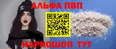 ALPHA PVP Пугачёв