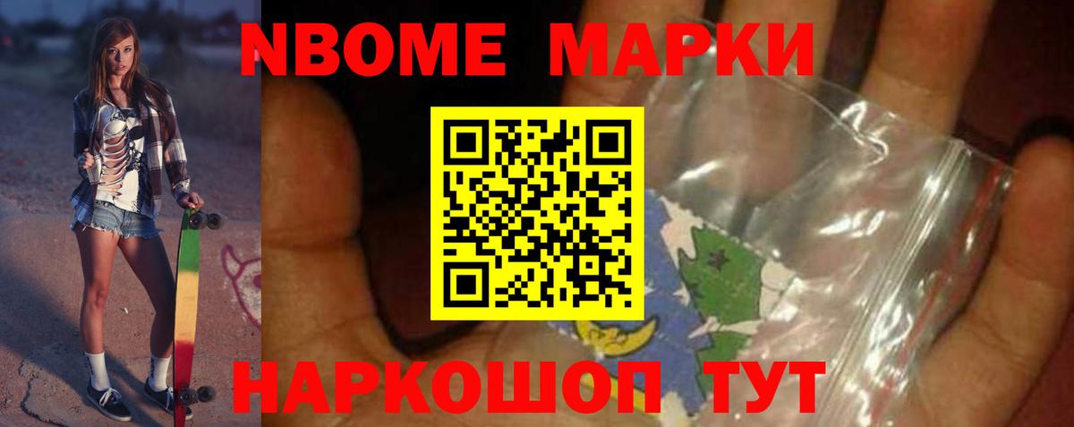 Севастополь  LSD-25 экстази кислота  omg ССЫЛКА  Вход с VPN  ЛСД экстази кислота 
