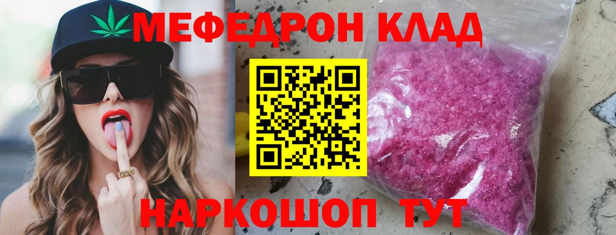 Амфетамин Севастополь