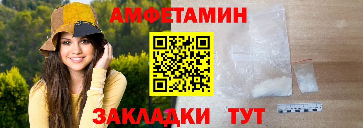Севастополь  МЕТАМФЕТАМИН мет  Вход с VPN  МЕТАМФЕТАМИН мет 
